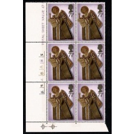 1972 Christmas 7½p. Cyl. 1A 1B 1C 1D 1E 1F 1G p35 no dot block of six.  SG 915