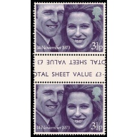 1973 Royal Wedding MISCUT GUTTER PAIR. (folded)