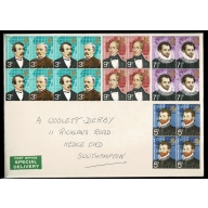 1973 Explorers.Set of 5 values in Fine Used blocks on cover. SG 923-927