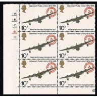 1974 Universal Postal Union 10p. Cyl. 1A 1B 1C 1D 2E dot block of six. SG 957