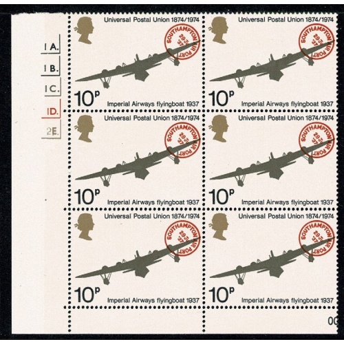 1974 Universal Postal Union 10p. Cyl. 1A 1B 1C 1D 2E dot block of six. SG 957