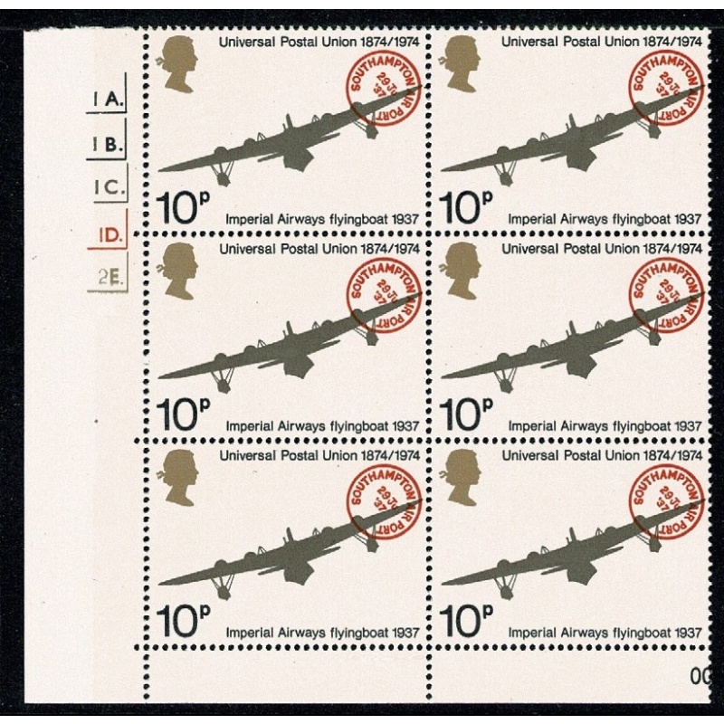 1974 Universal Postal Union 10p. Cyl. 1A 1B 1C 1D 2E dot block of six. SG 957