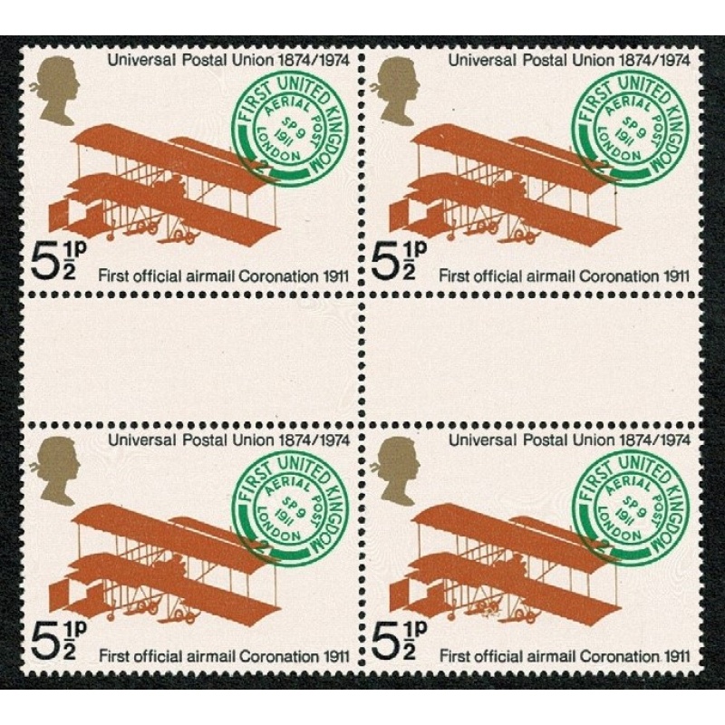 1974 Universal Postal Union 5½p. Listed variety "bomb-burst on wheels". SG 955 var. SG Spec. 282a