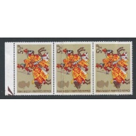 1974 Warriors 5½p. PRINTERS REPAIR. SG 959 var