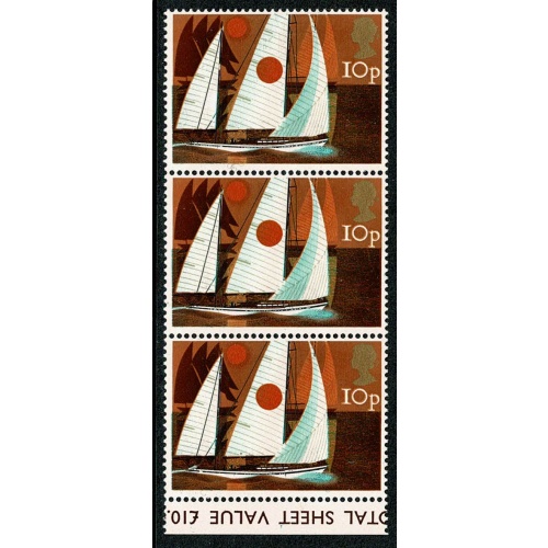 1975 Sailing 10p (dark shade) "broken ribs lower right of aft sail" SG Spec. W312d