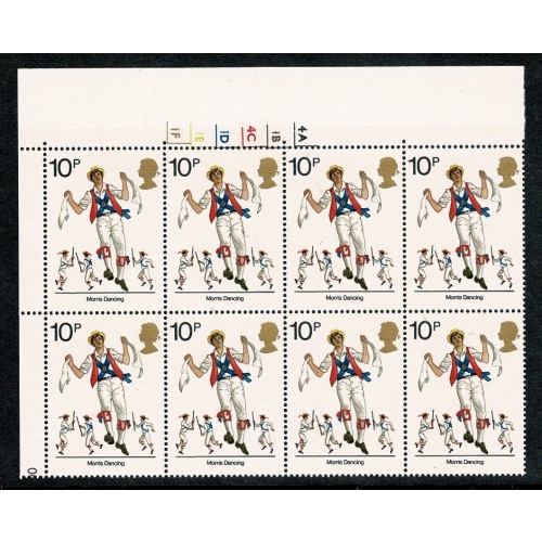 1976 Cultural Traditions 10p. Cyl. 4A 1B 4C 1D 1E 1F  no dot block of eight. SG 1011