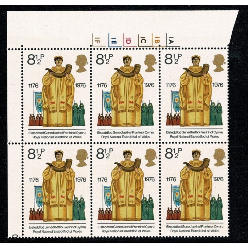 1976 Cultural Traditions 8½p. Cyl. 1A 1B 1C 1D 1E 1F p62 no dot block of six. SG 1010