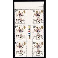 1976 Cultural Traditions 10p. Positional block with two listed varieties. SG 1011b & c.