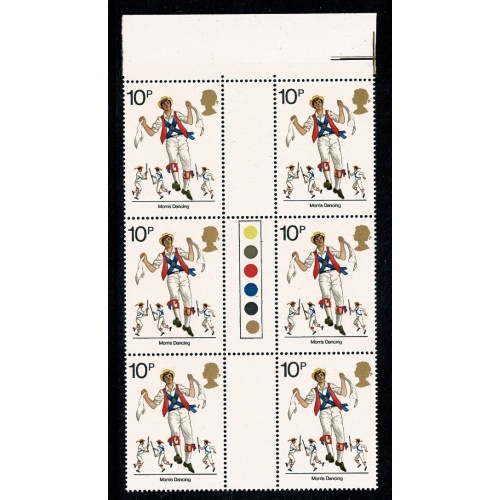 1976 Cultural Traditions 10p. Positional block with two listed varieties. SG 1011b & c.
