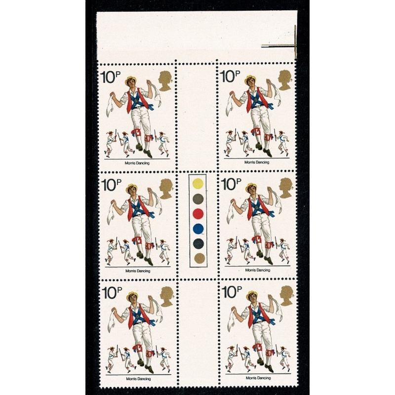 1976 Cultural Traditions 10p. Positional block with two listed varieties. SG 1011b & c.