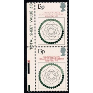 1977 Head of Government 13p DRY PRINT Variety. SG 1038 var