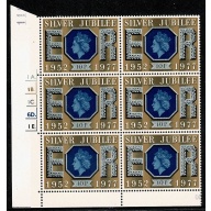 1977 Silver Jubilee 10p. Cyl. 1A 1B 1C 6D 1E dot block of six. SG 1035