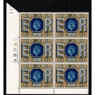 1977 Silver Jubilee 10p. Cyl. 1A 1B 1C 6D 1E no dot block of six. SG 1035