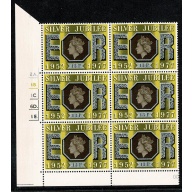 1977 Silver Jubilee 13p. Cyl. 2A 1B 1C 6D 1E dot block of six. SG 1037