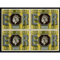 1977 Silver Jubilee 13p. WEAK SPOTTY PRINT OF SEPIA. SG 1037 var