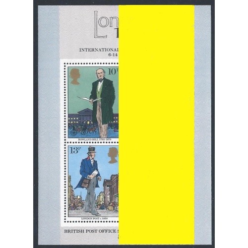 1979 Rowland Hill miniature sheet. PARTIAL MISSING PHOSPHOR