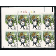 1979 Year of the Child 10½p. Cyl. 1A 2B 1C 1D 1E 1F 1G dot block of eight. SG 1092