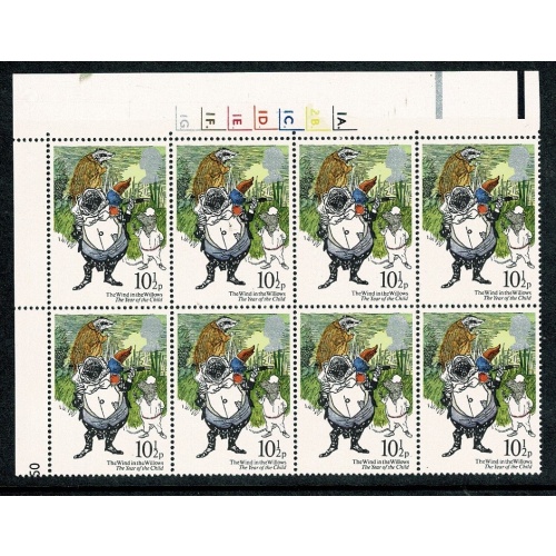 1979 Year of the Child 10½p. Cyl. 1A 2B 1C 1D 1E 1F 1G dot block of eight. SG 1092