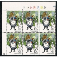 1979 Year of the Child 10½p. Cyl. 1A 2B 1C 1D 1E 1F 1G no dot block of six. SG 1092