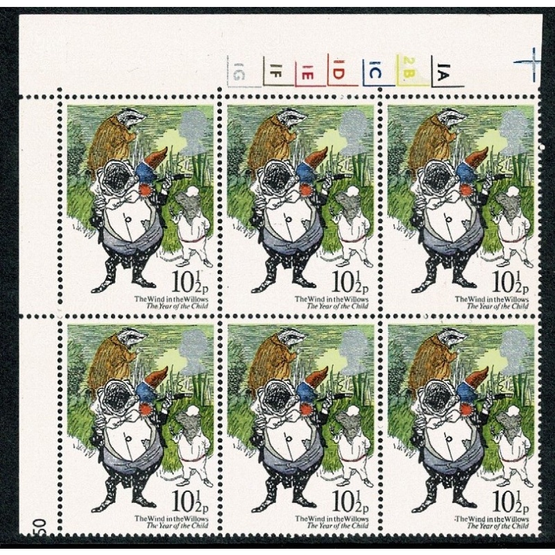 1979 Year of the Child 10½p. Cyl. 1A 2B 1C 1D 1E 1F 1G no dot block of six. SG 1092