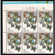 1979 Year of the Child 11p. BLADE FLAW cylinder block.