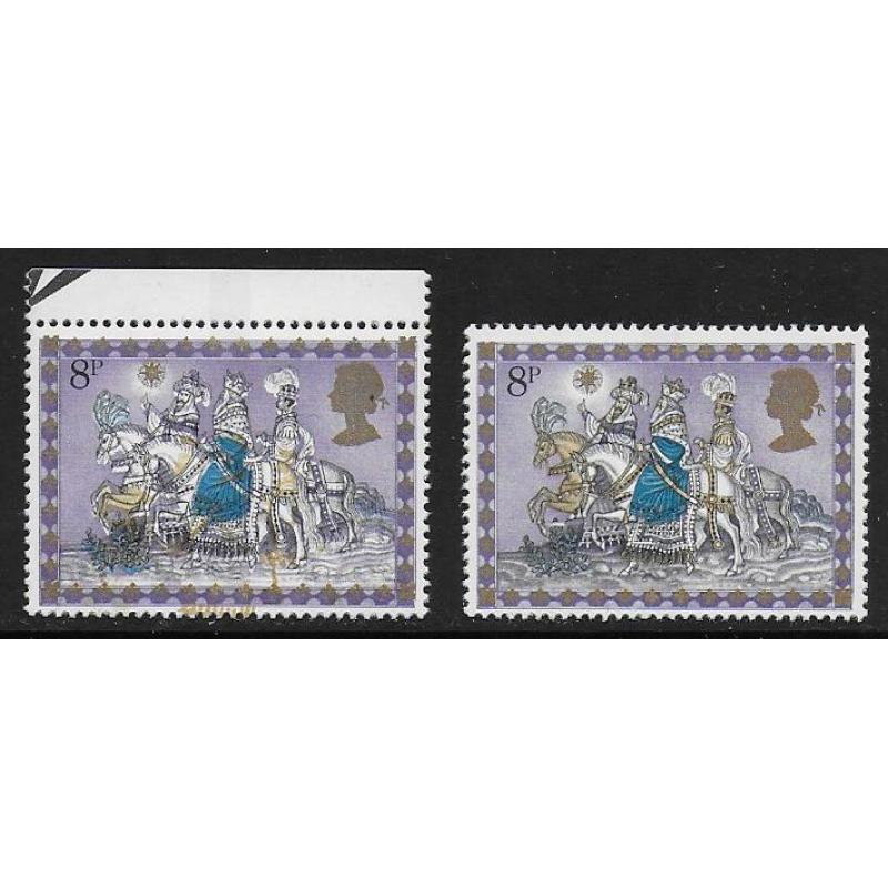 1979 Christmas 8p. Multiple colour shifts with 6mm ochre shift. SG 1104 var