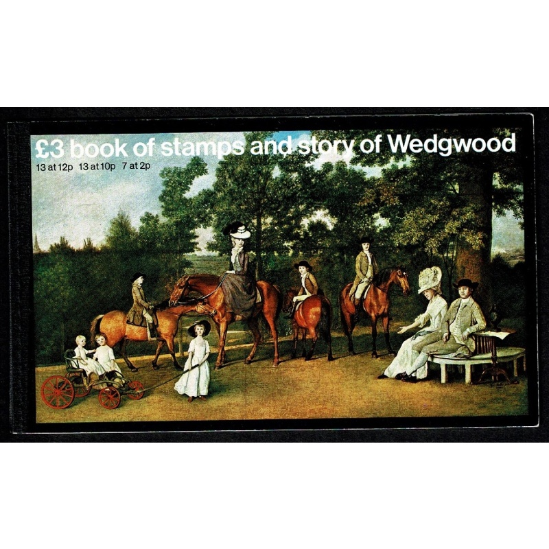 1980 Wedgwood Prestige Book. Complete Book. SG DX2