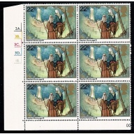 1981 Christmas 22p Cyl. 2A 3B 3C 3D 1E dot block of six. SG 1173