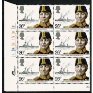 1982 Maritime Heritage 26p. Cyl. 1A 1B 1C 1D 1E 1F  No Dot block of six SG 1190