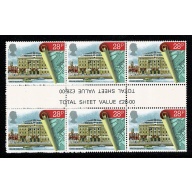 1984 Urban Renewal 28p. MISCUT GUTTER BLOCK OF SIX. SG 1247 var