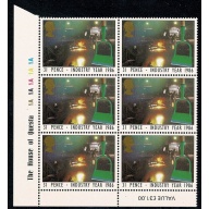 1986 Industry Year 31p. Plate 1A 1A 1A 1A 1A block of six SG 1310