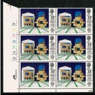 1987 British Architects in Europe 31p. Cyl. 3A 1B 1C 1D 1E 1F 1G No Dot block of six SG 1357