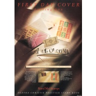 Royal Mail A3 Poster for 1991 Agatha Christie Prestige Book