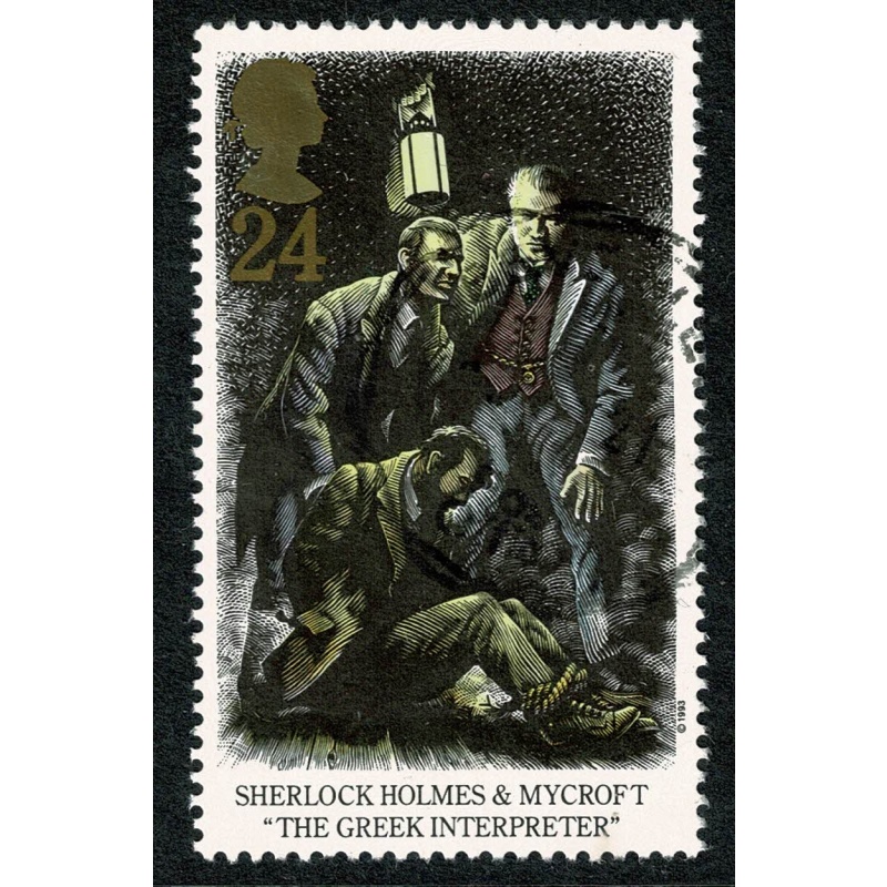 1993 Sherlock Holmes 24p Fine Used single SG 1787