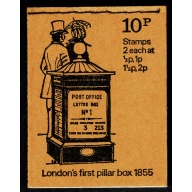 DN46 10p Earliest London type. February 1971.  Panes OCP/PVA  ½p/2p & 1p/1½p Vertically se-tenant