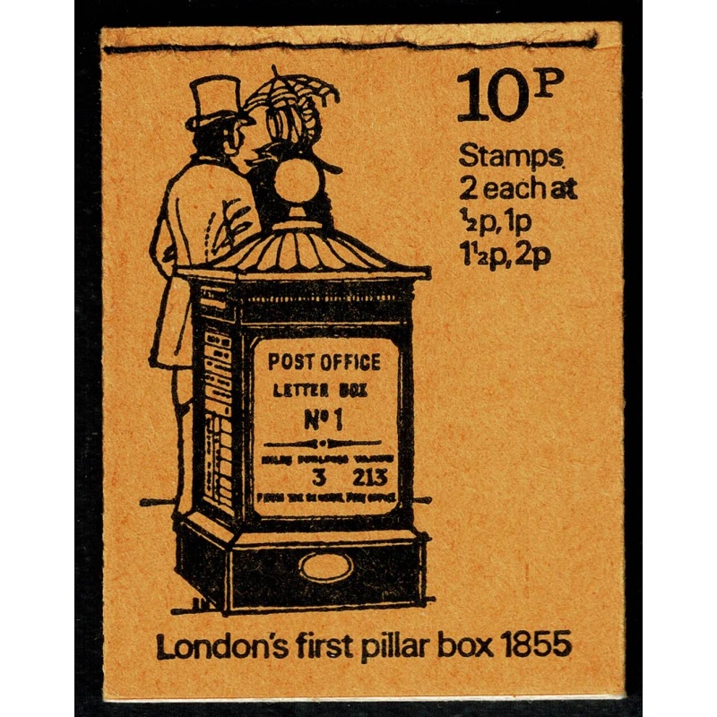 DN46 10p Earliest London type. February 1971.  Panes OCP/PVA  ½p/2p & 1p/1½p Vertically se-tenant