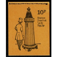 DN48 10p Giant type 1856. June 1971.  Panes OCP/PVA  ½p/2p & 1p/1½p Vertically se-tenant