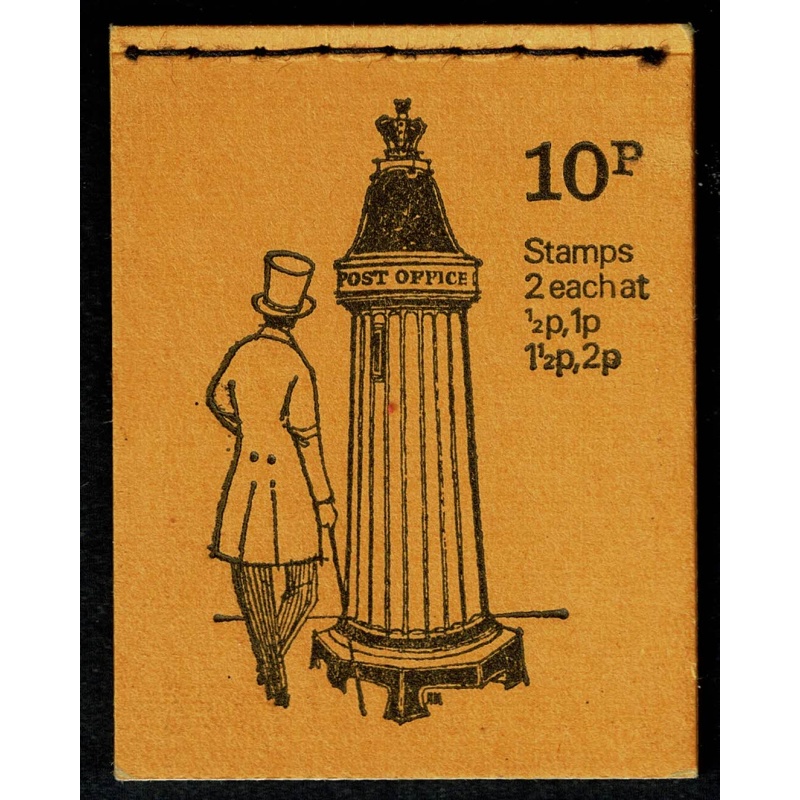 DN48 10p Giant type 1856. June 1971.  Panes OCP/PVA  ½p/2p & 1p/1½p Vertically se-tenant