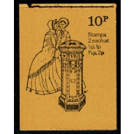 DN50 10p Standard type 1856. October 1971.  Panes OCP/PVA  ½p/2p & 1p/1½p Horizontally se-tenant