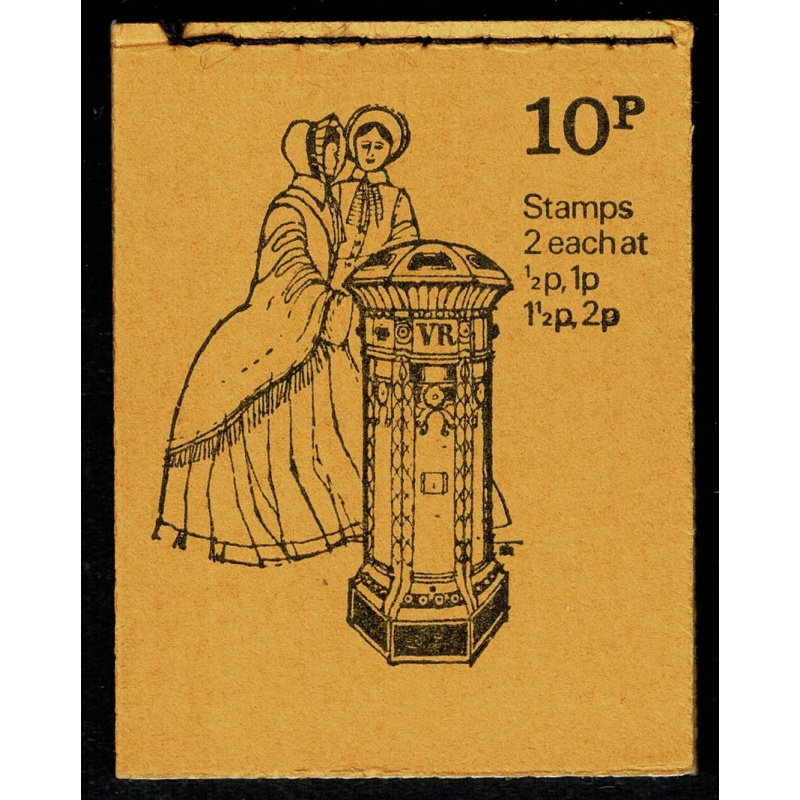 DN51c 10p Standard type 1856. December 1971.  Panes OCP/PVA  ½p/2p & 1p/1½p Horizontally se-tenant