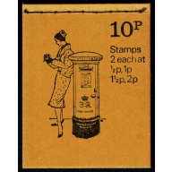 DN61 10p Standard QE II type 1952. August 1973 issue. Panes FCP/PVA  ½p/2p & 1p/1½p Horizontally se-tenant