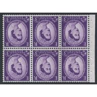SB103a 3d lilac x 6. Phosphor sidebands. WATERMARK INVERTED. Perf Is
